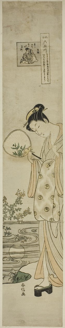 The Jewel River of Bush Clovers (Hagi no Tamagawa), da série "Six Jewel Rivers in Popular Customs (Fuzoku Mu Tamagawa)" de Suzuki Harunobu