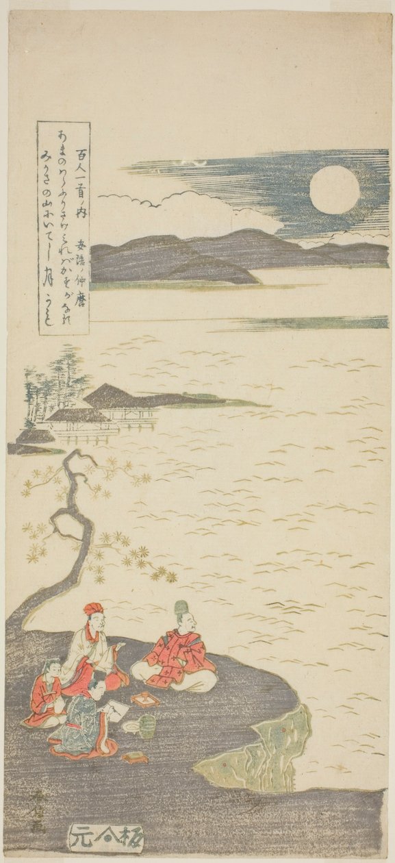 O Poeta Nakamaro (Abe no Nakamaro), da série "O Poeta Nakamaro (Abe no Nakamaro)" de Suzuki Harunobu