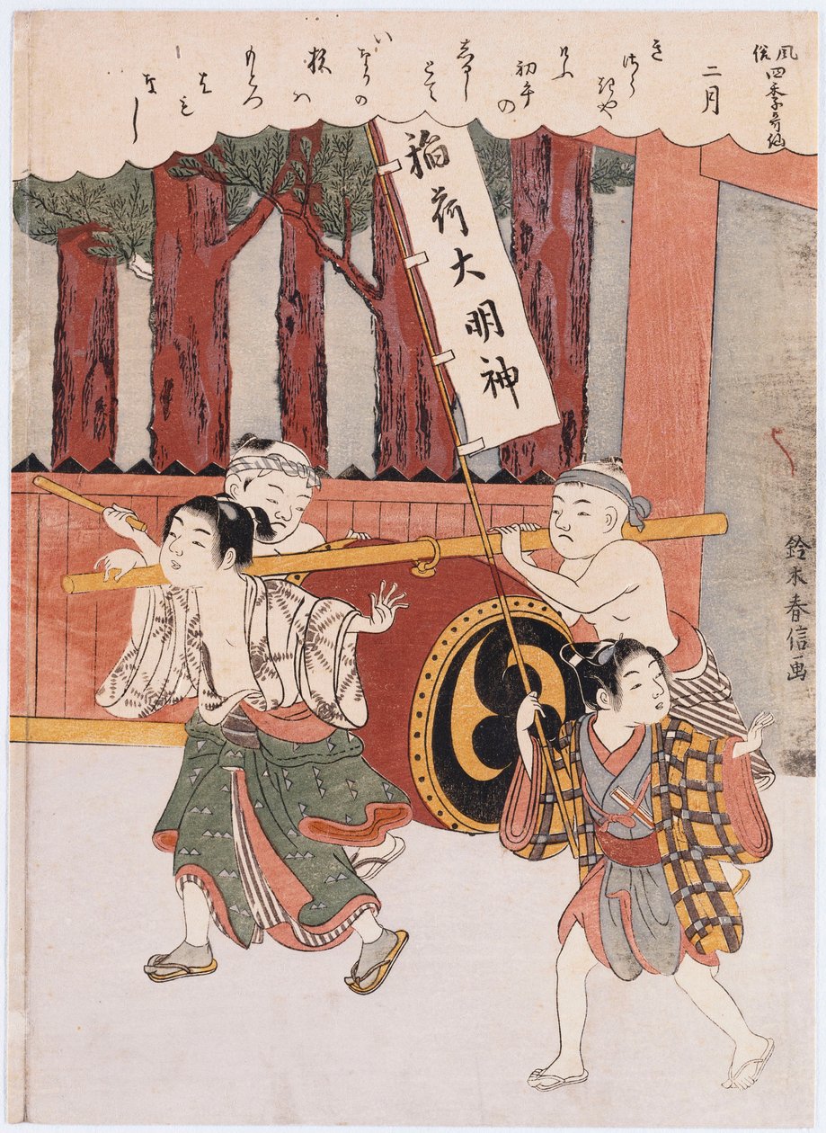 O segundo mês "da série" Alfândega dos Poetas nas Quatro Estações " de Suzuki Harunobu