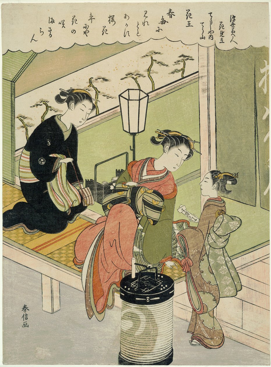 Tray Peoney: Chozan of Chojiya (Chojiya Uchi Chozan, Kao), da série "Parody