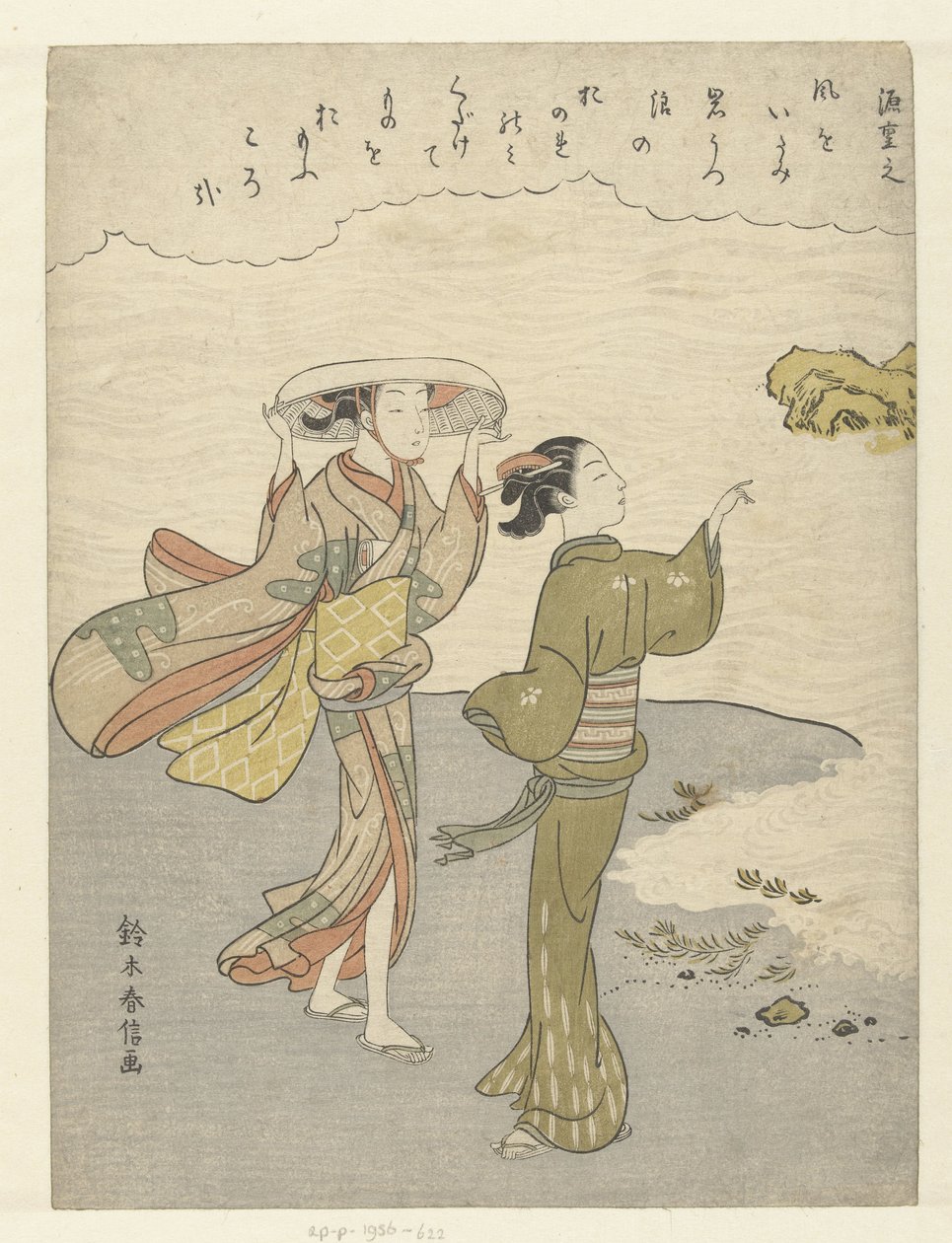 Duas garotas na praia Cem Poemas de Cem Poetas (título da série) Hyakunin isshu (título da série) de Suzuki Harunobu