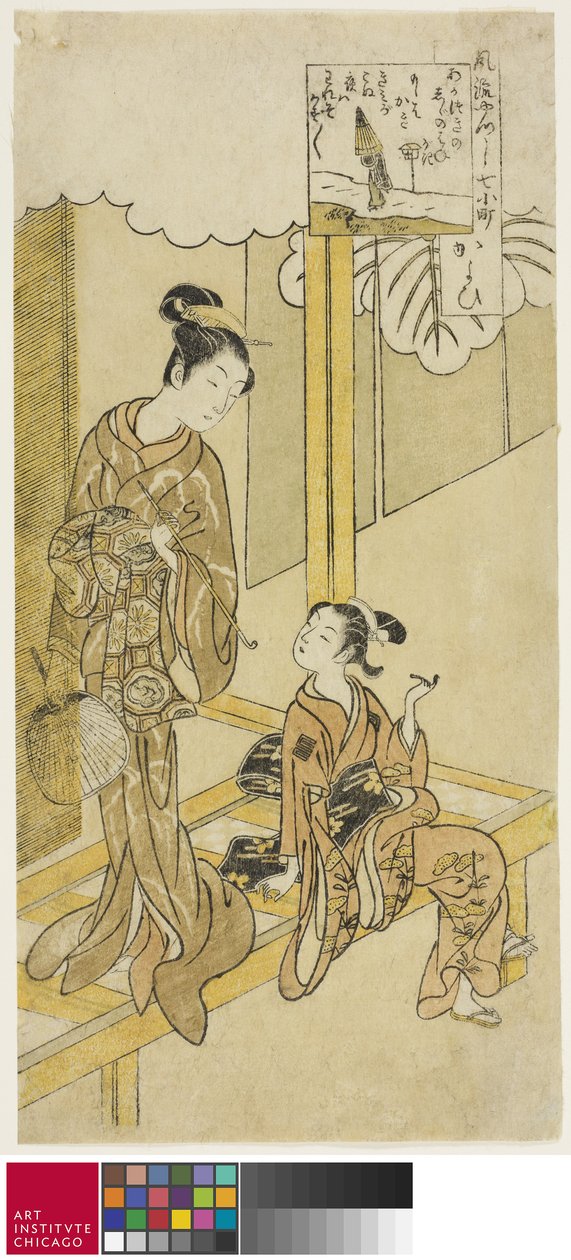 Visitando de Suzuki Harunobu