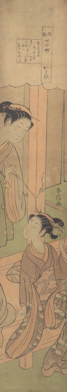 Visita, ca. 1769., c. 1769. de Suzuki Harunobu