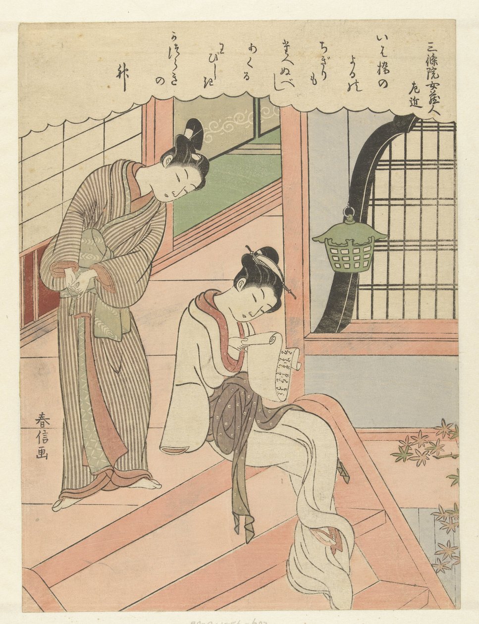 Leitura de um Jovem Homem sobre o Ombro de uma Jovem Mulher
Leitura de homem jovem juntamente com rapariga
Cem poemas por cem poetas (título da série)
Hyakunin isshu (título da série) de Suzuki Harunobu