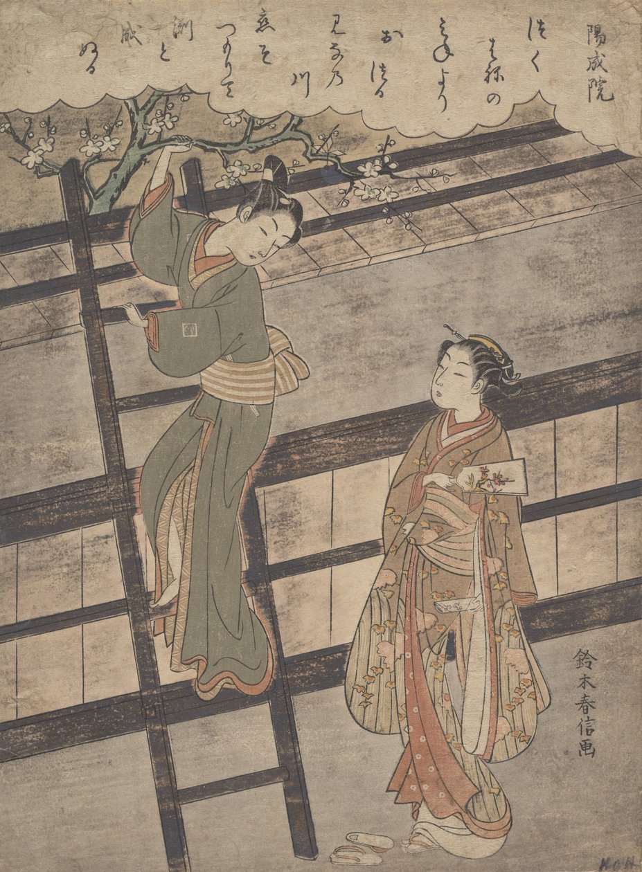 Yozei no In, ca. 1766., c. 1766. de Suzuki Harunobu
