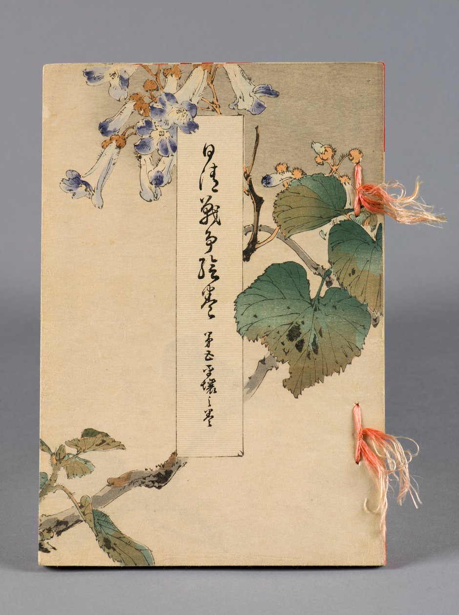 Nisshin sensō emaki (As Batalhas entre Japão e China), Volume 5, Heijō no kan (Ping Yang) de Suzuki Kason