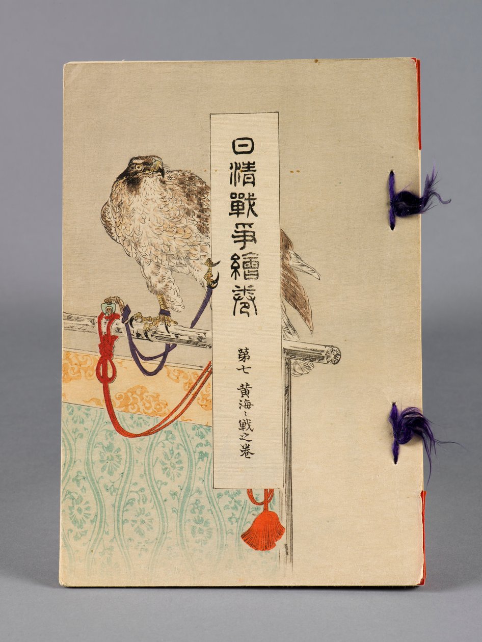 Nisshin sensō emaki (As Batalhas entre Japão e China), Volume 7, Kōkai kaisen no kan (Mar Amarelo) de Suzuki Kason