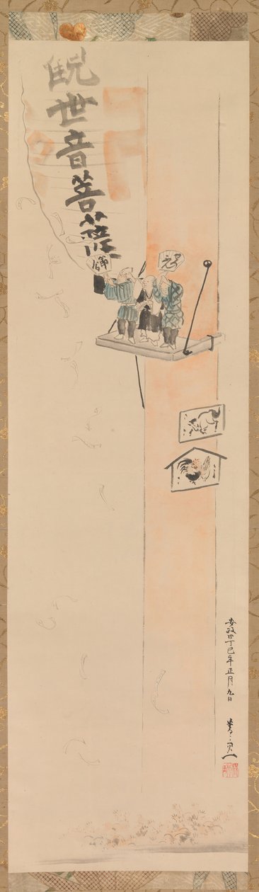 Setsubun Fes Ground Val na Base da Linha, 1857. de Suzuki Kiitsu