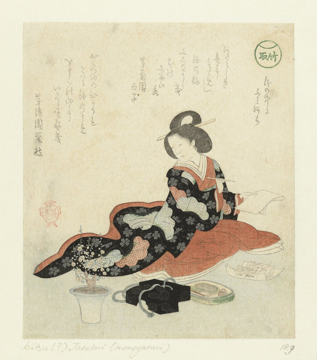 A mulher escreve um poema
A história do escultor de bambu (título da série)
Taketori Monogatari (título da série sobre o objecto) de Suzuki Kiitsu