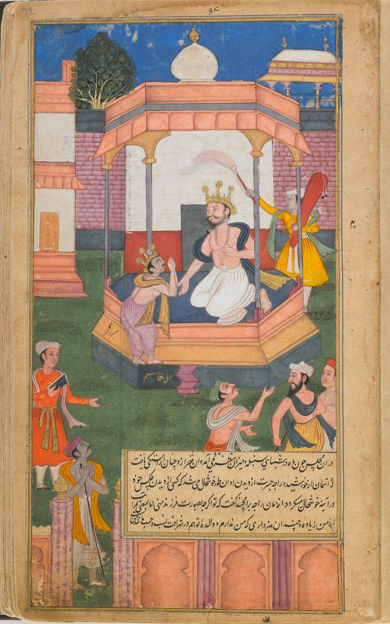 The Ramayana Tales of Rama, The Freer Ramayana, Volume 1, dinastia Mughal, 1597-1605 de Syama Sundara