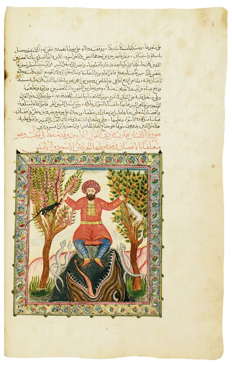 Página da Lenda de Barlaam e Ioasaph, atribuída a São João de Damasco, Aleppo, 1639 de Syrian School