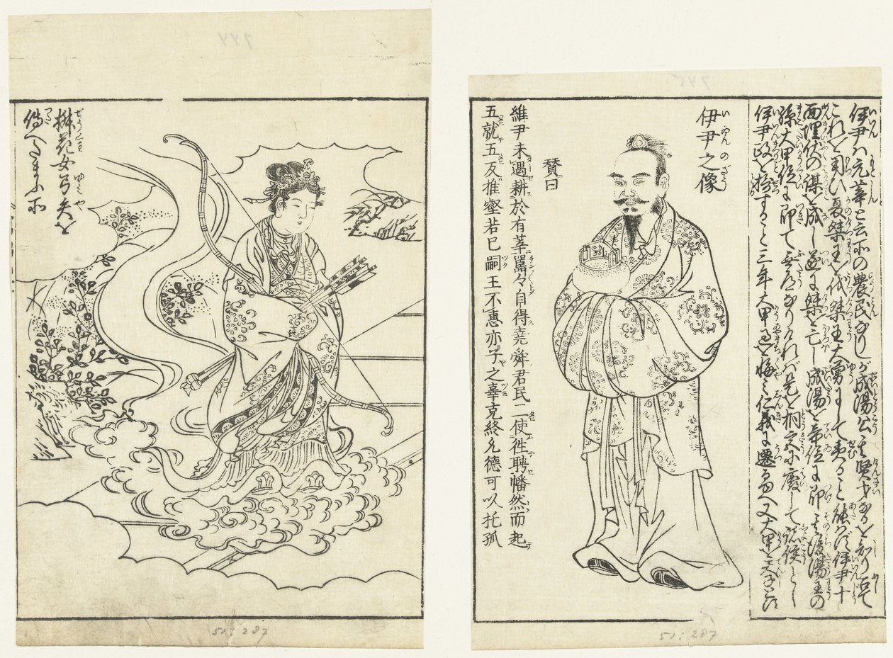 Retrato de Koretada
Koretada no zo (título sobre o objecto) de Tachibana Morikuni