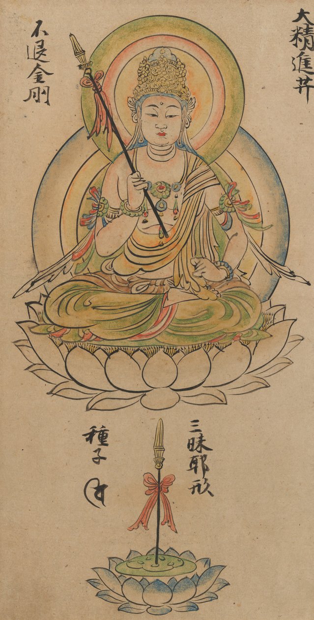 Daishojin Bosatsu, do Album of Buddhist Deities from the Diamond World..., século XII. de Takuma Tameto