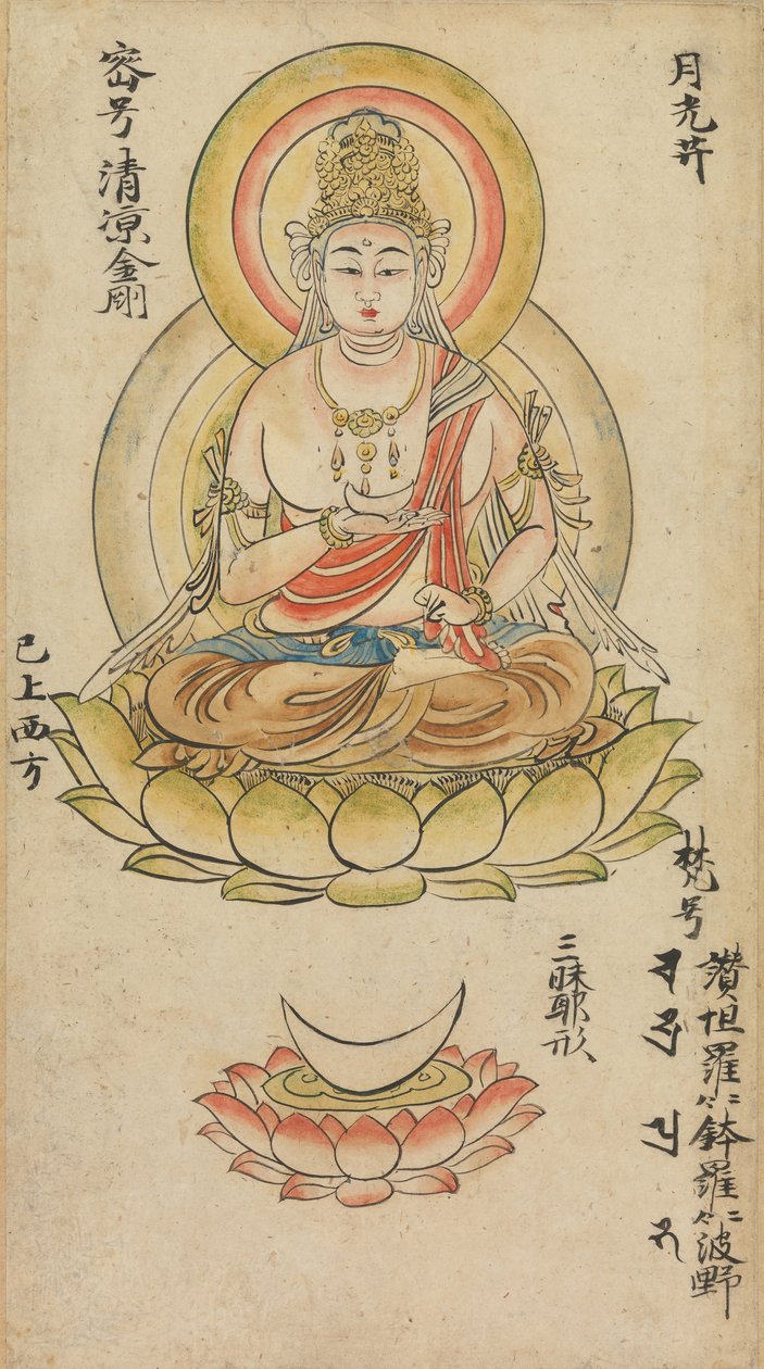 Gakko Bosatsu, do Album of Buddhist Deities from the Diamond World..., meados do século XII. de Takuma Tameto