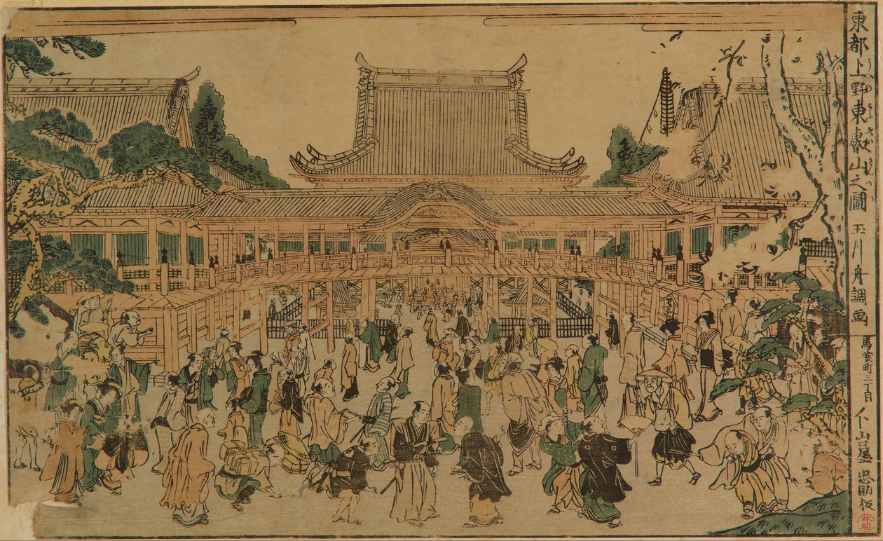 Toeizan em Ueno de Tamagawa Shucho