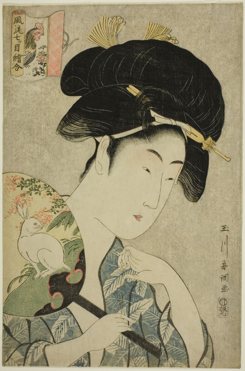 Uma série elegante de pinturas de amuleto (Furyu nanatsume e awase): Coelho e Galo de Tamagawa Shucho