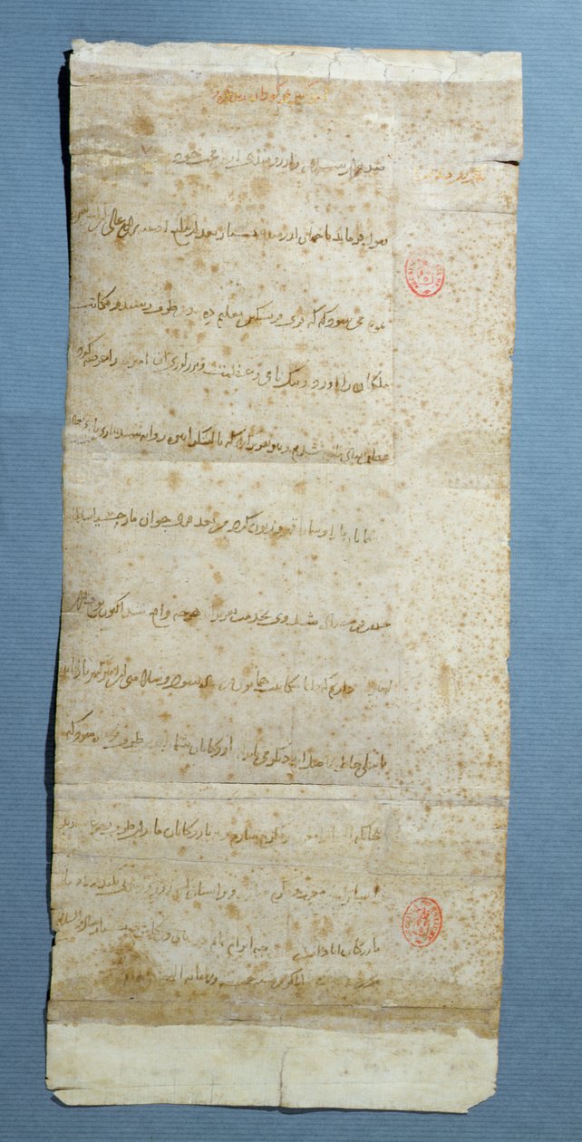Carta a Carlos VI (1380-1422) sobre o envio de mercadores ao Oriente, 30 de julho de 1402 de Tamerlane