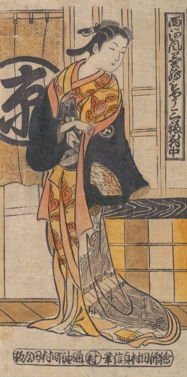 Ator Tsu-uchi Monsaburo no papel de uma mulher na peça Três Instâncias de Boa Sorte..., ca. 1730. de Tamura Sadanobu