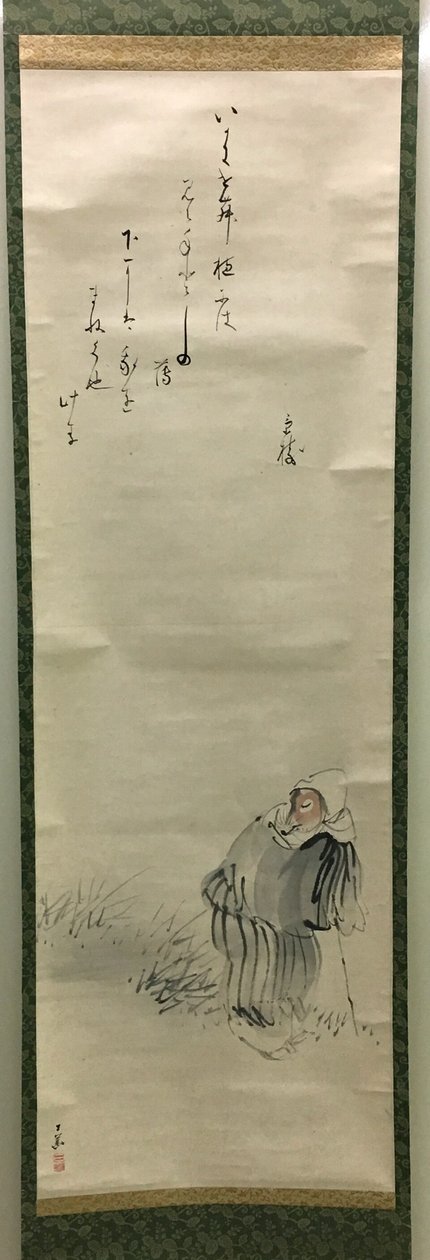 Raposa de Tanaka Nikka