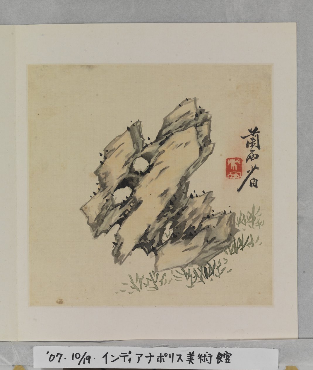 Álbum das Rochas Maravilhosas (álbum (10 folhas), tinta e cor sobre seda) de Tang Zhou