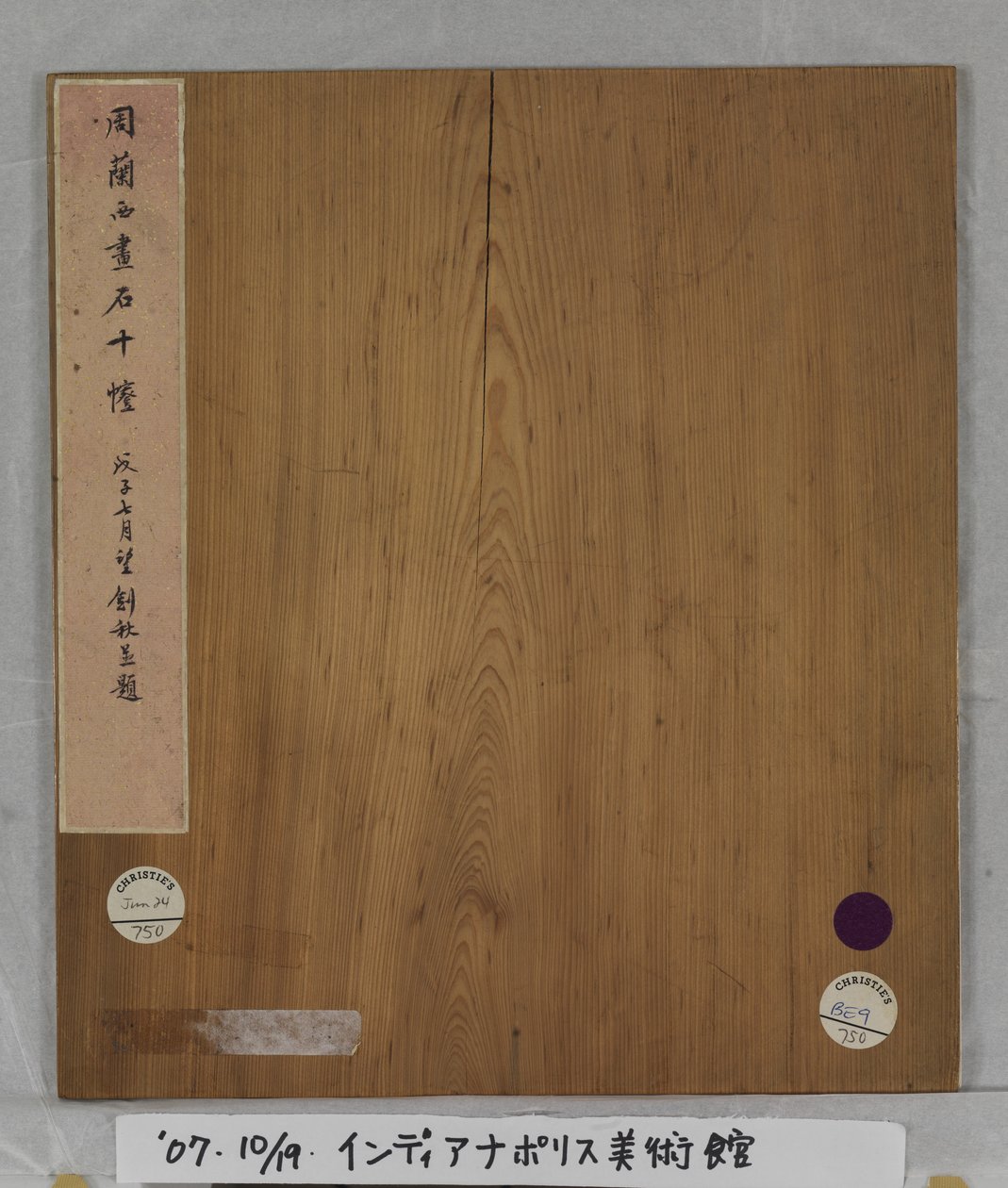 Álbum das Rochas Maravilhosas (álbum (10 folhas), tinta e cor sobre seda) de Tang Zhou
