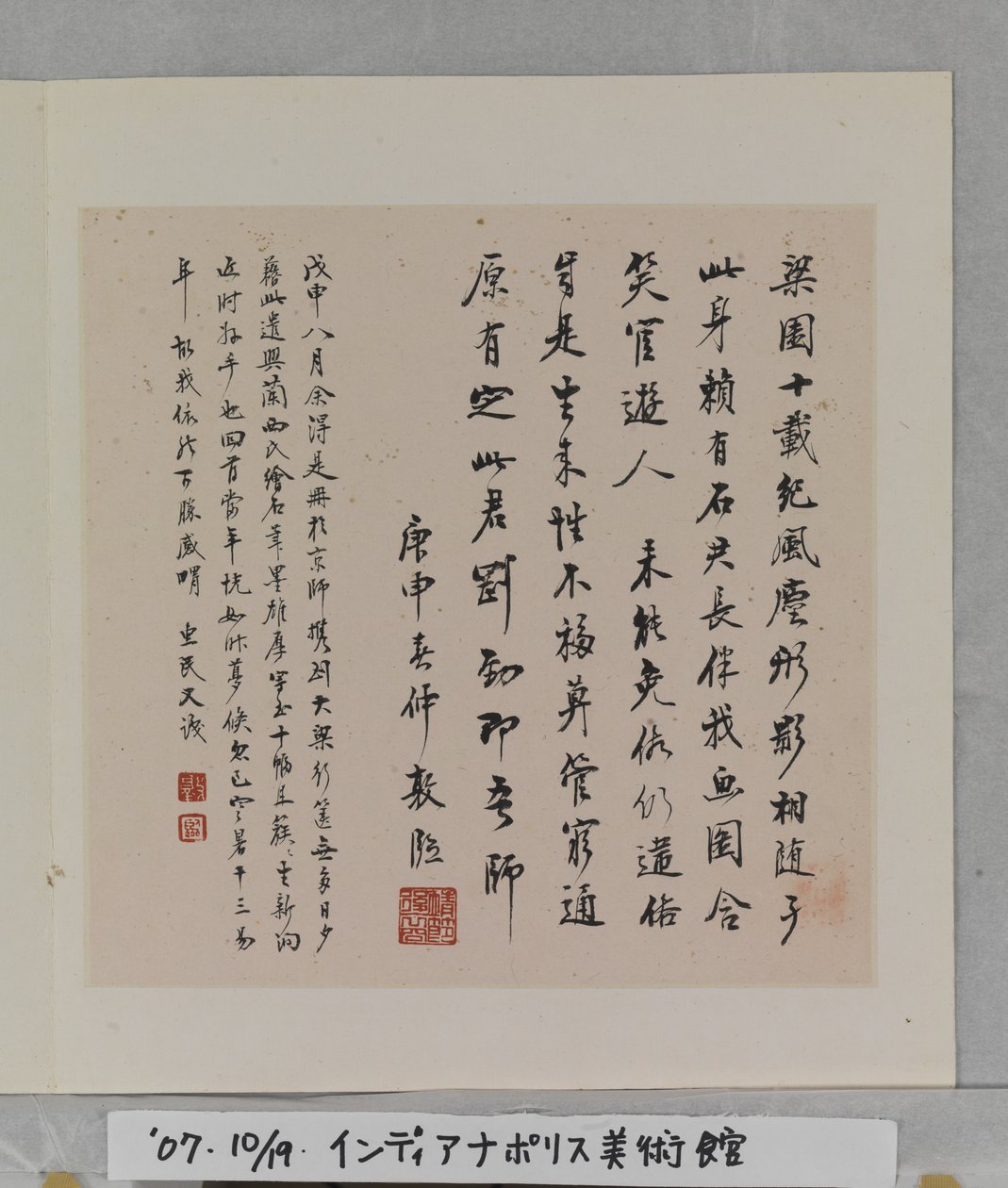 Álbum de Rochas Maravilhosas de Tang Zhou