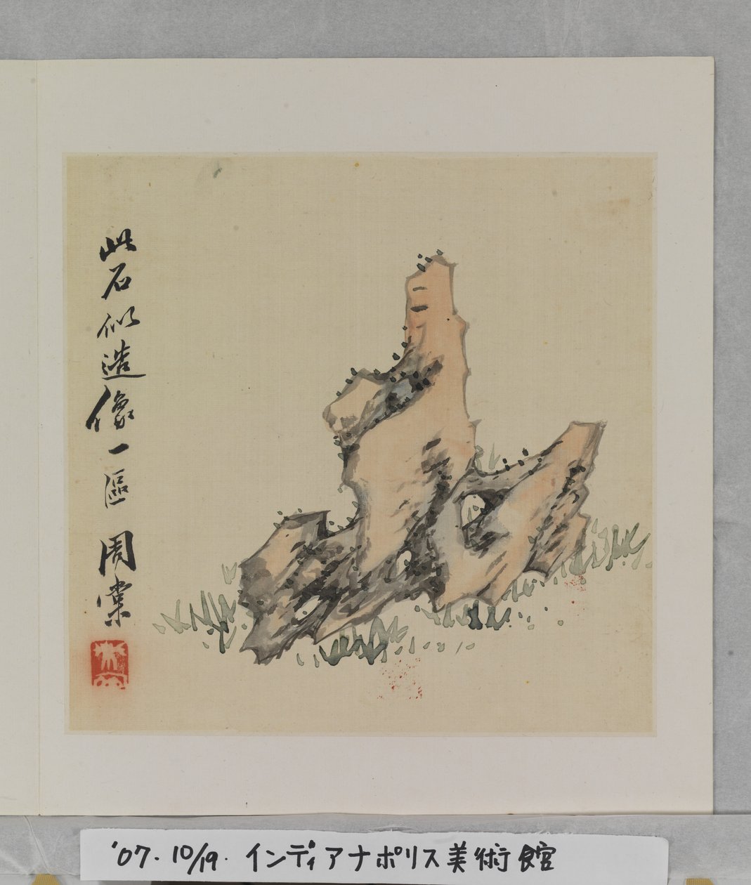 Esta pedra assemelha-se a uma estátua budista (álbum (10 folhas), tinta e cor sobre seda) de Tang Zhou