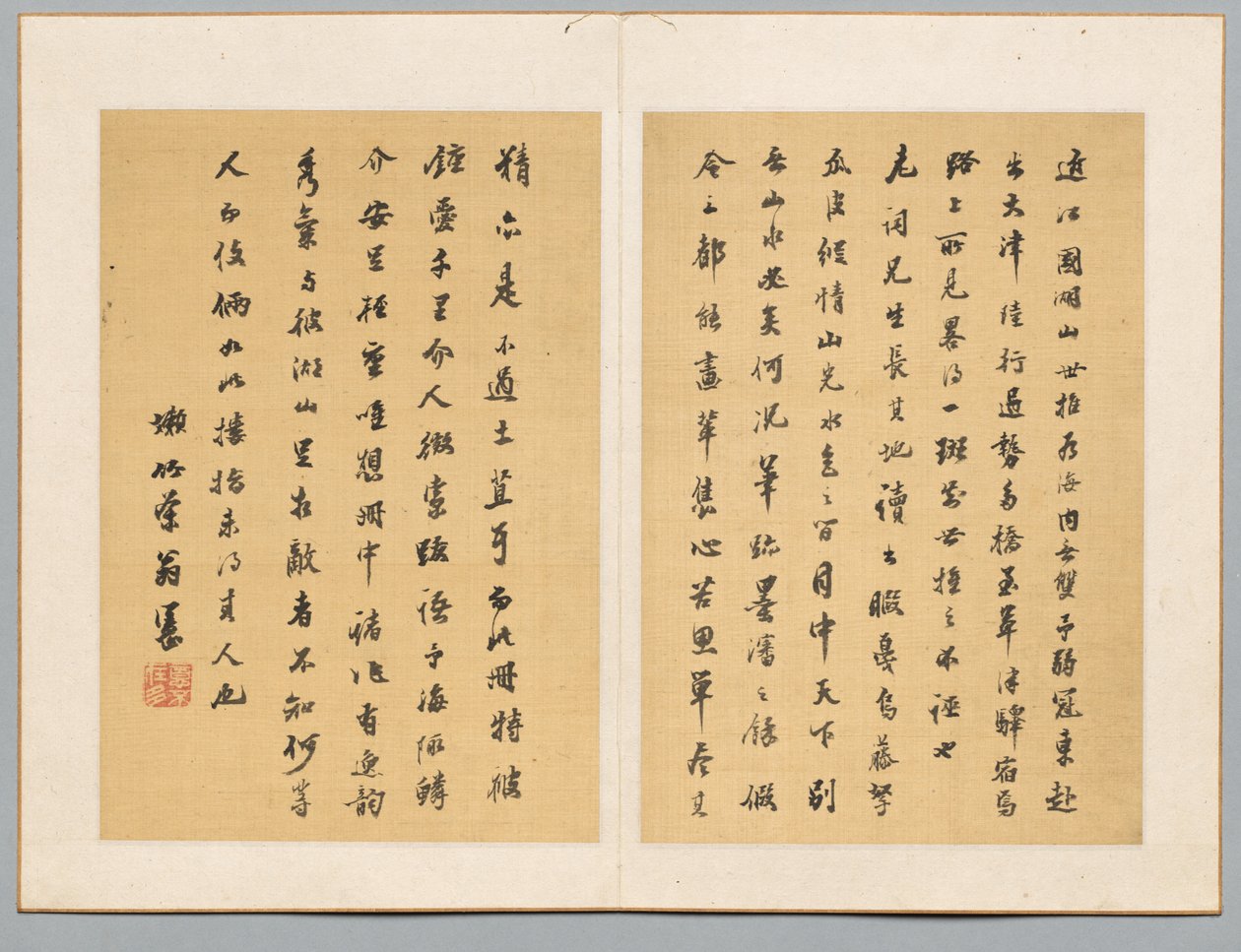 Caligrafia de Tanomura Chikuden