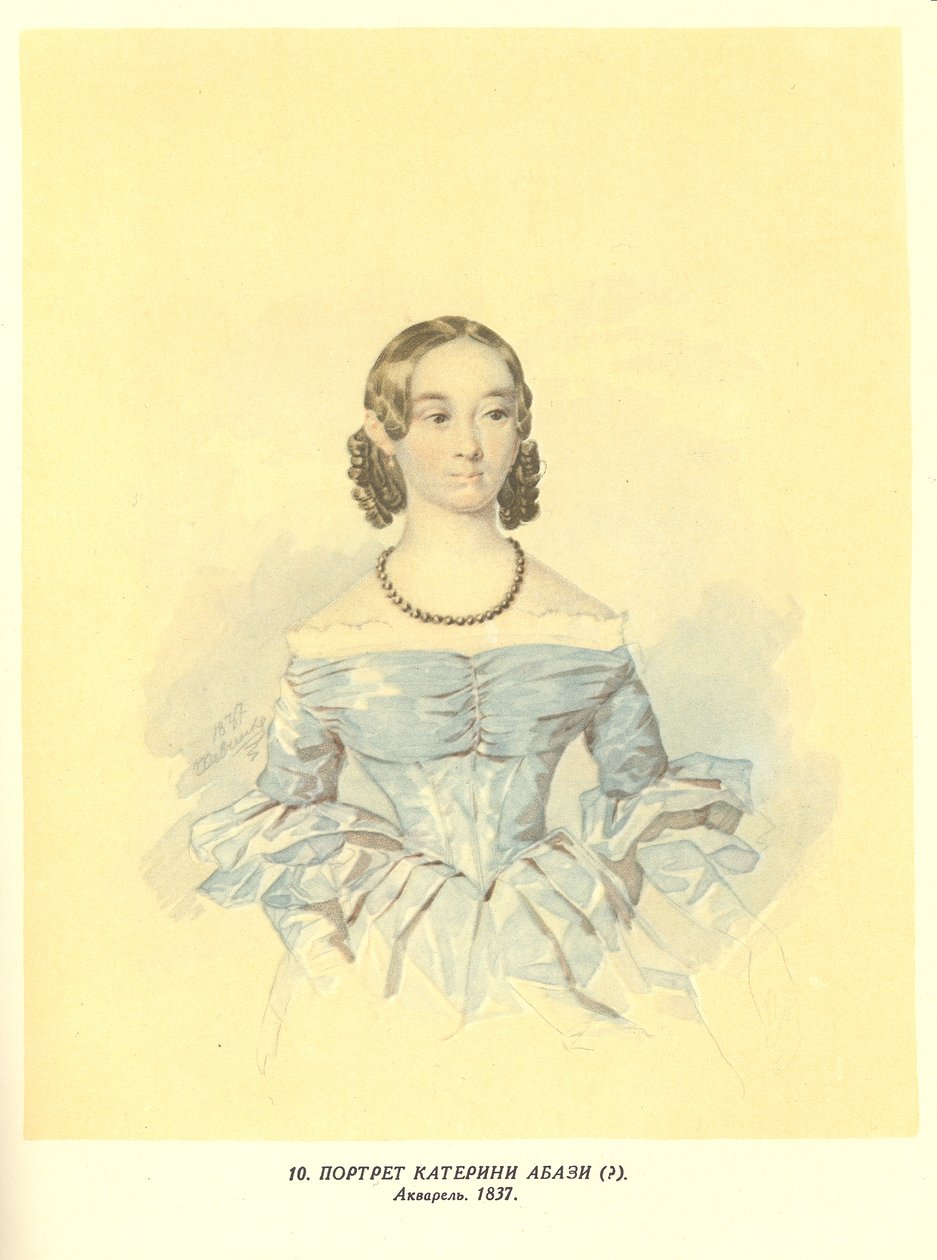 Catherine Abaza de Taras Shevchenko