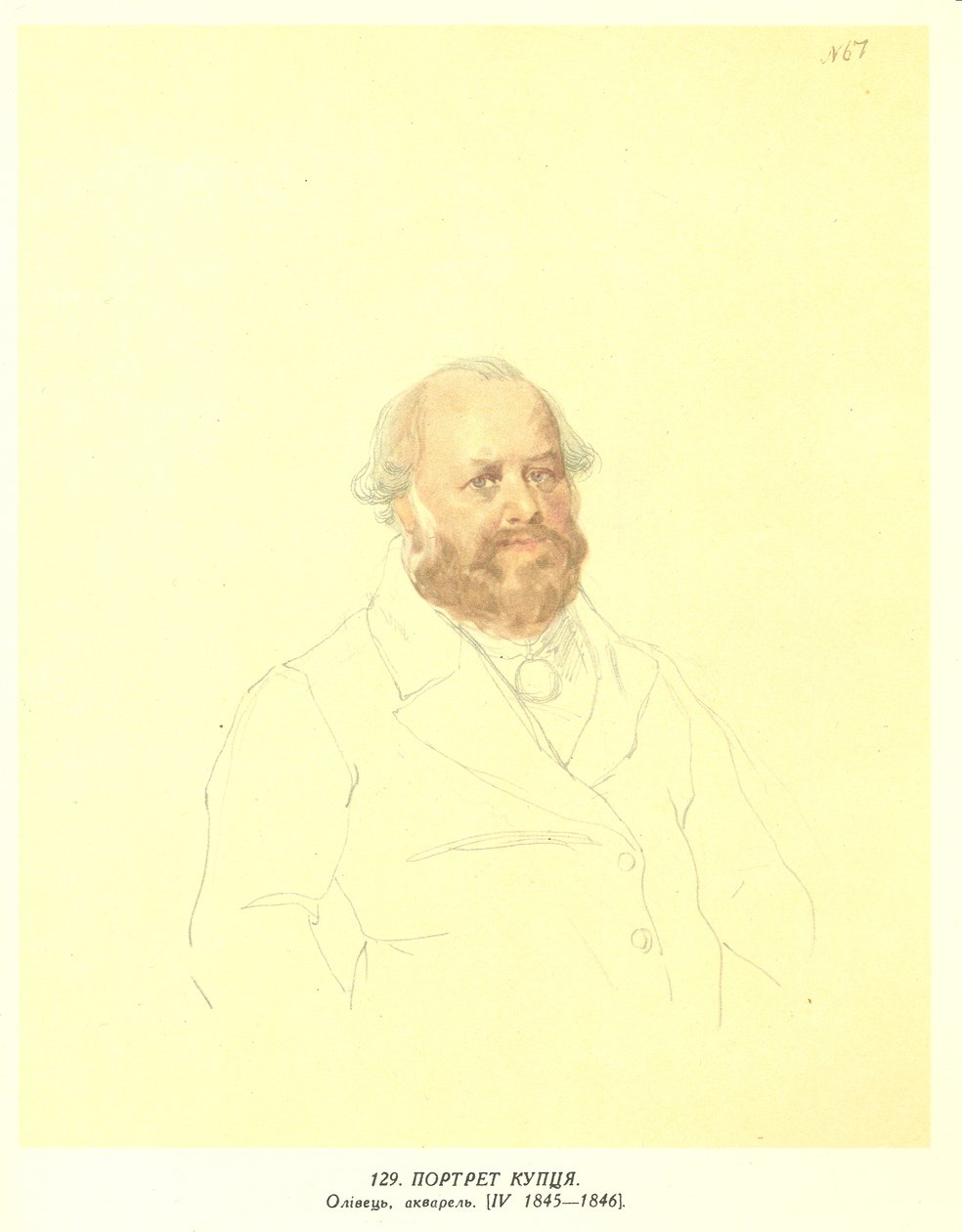 Pintura de Taras Shevchenko de Taras Shevchenko