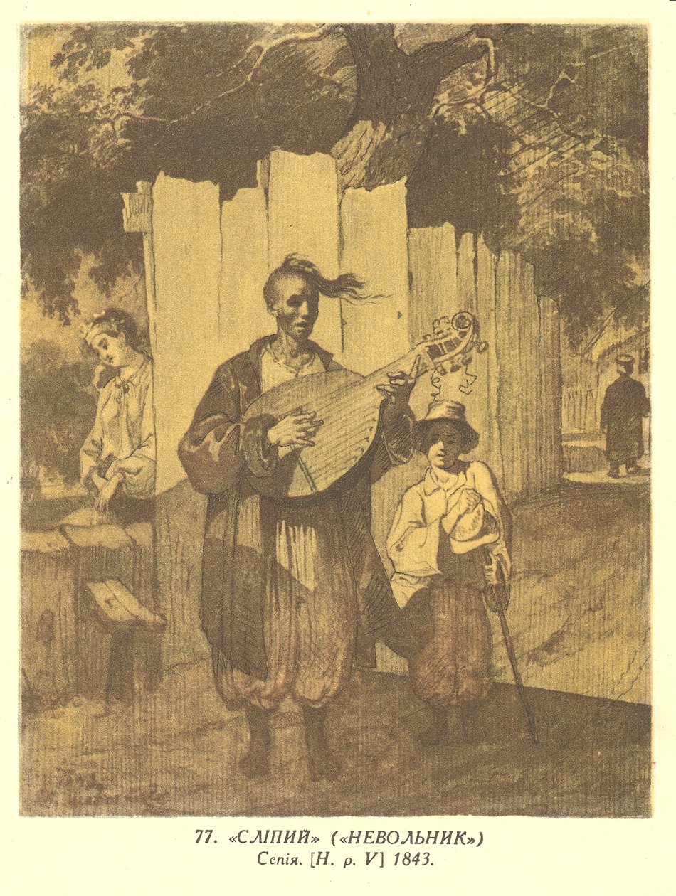 Bandurista cossaco (Taras Shevchenko) de Taras Shevchenko