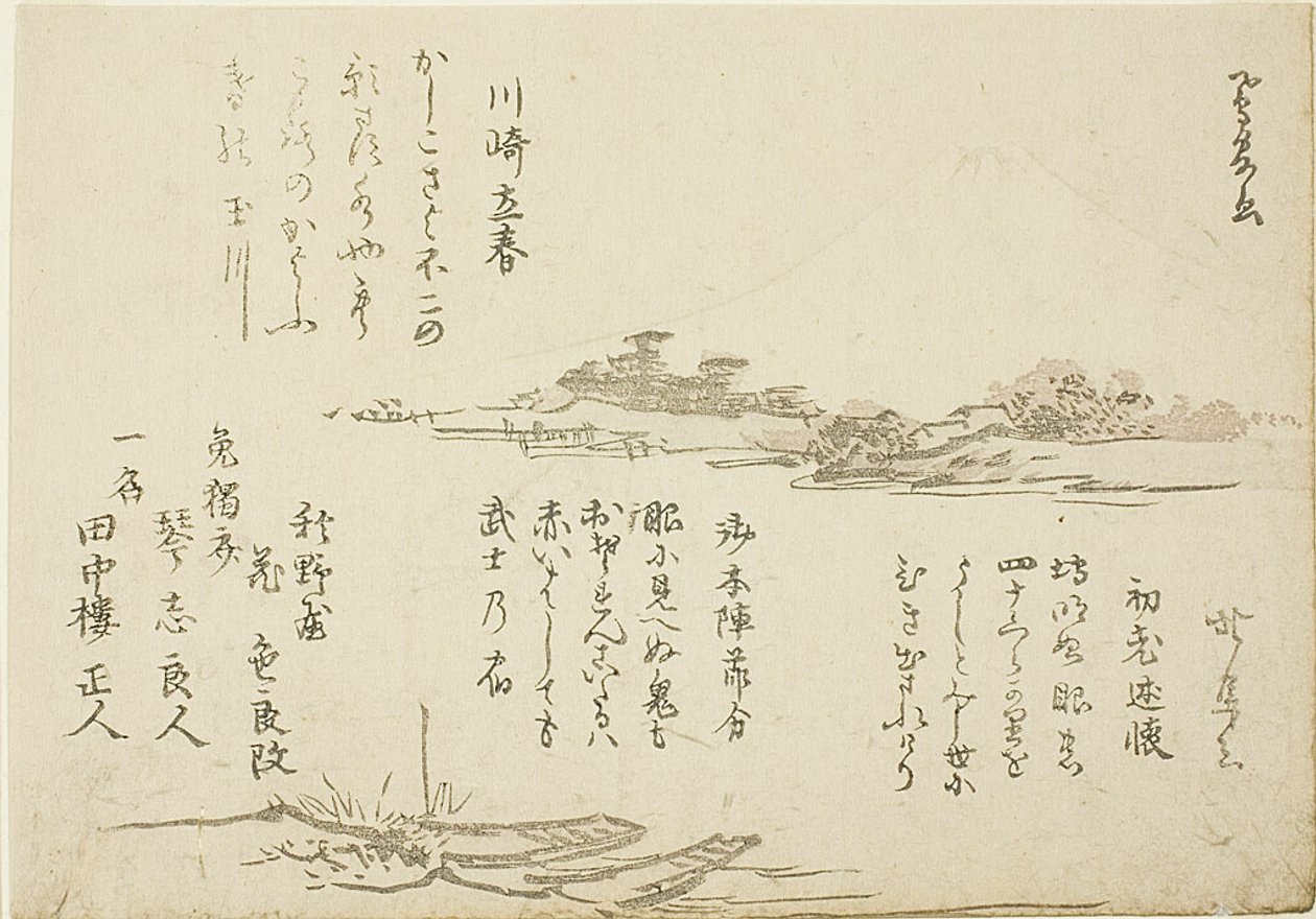 Monte Fuji e barcos em primeiro plano de Teisai Hokuba