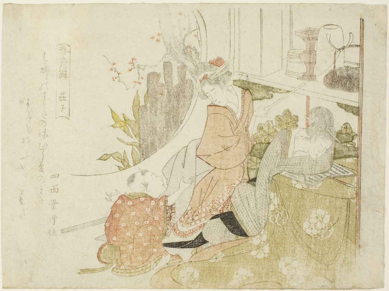 ←Uangji (japonês: Soshi), da série "Shunshoku Lesson" de Teisai Hokuba