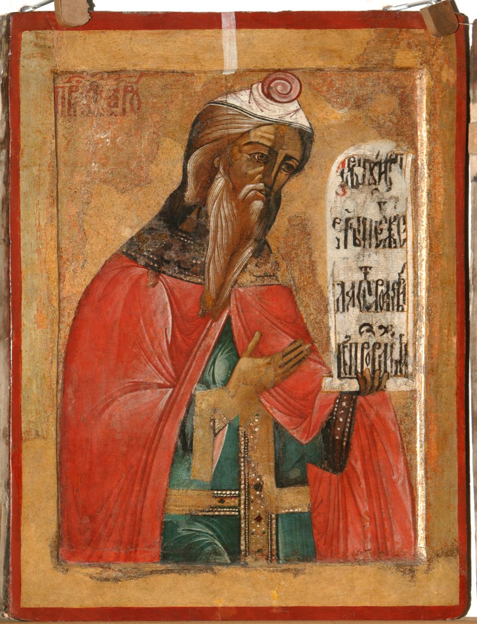 O Profeta Arão, 1645 de Terenty Fomin