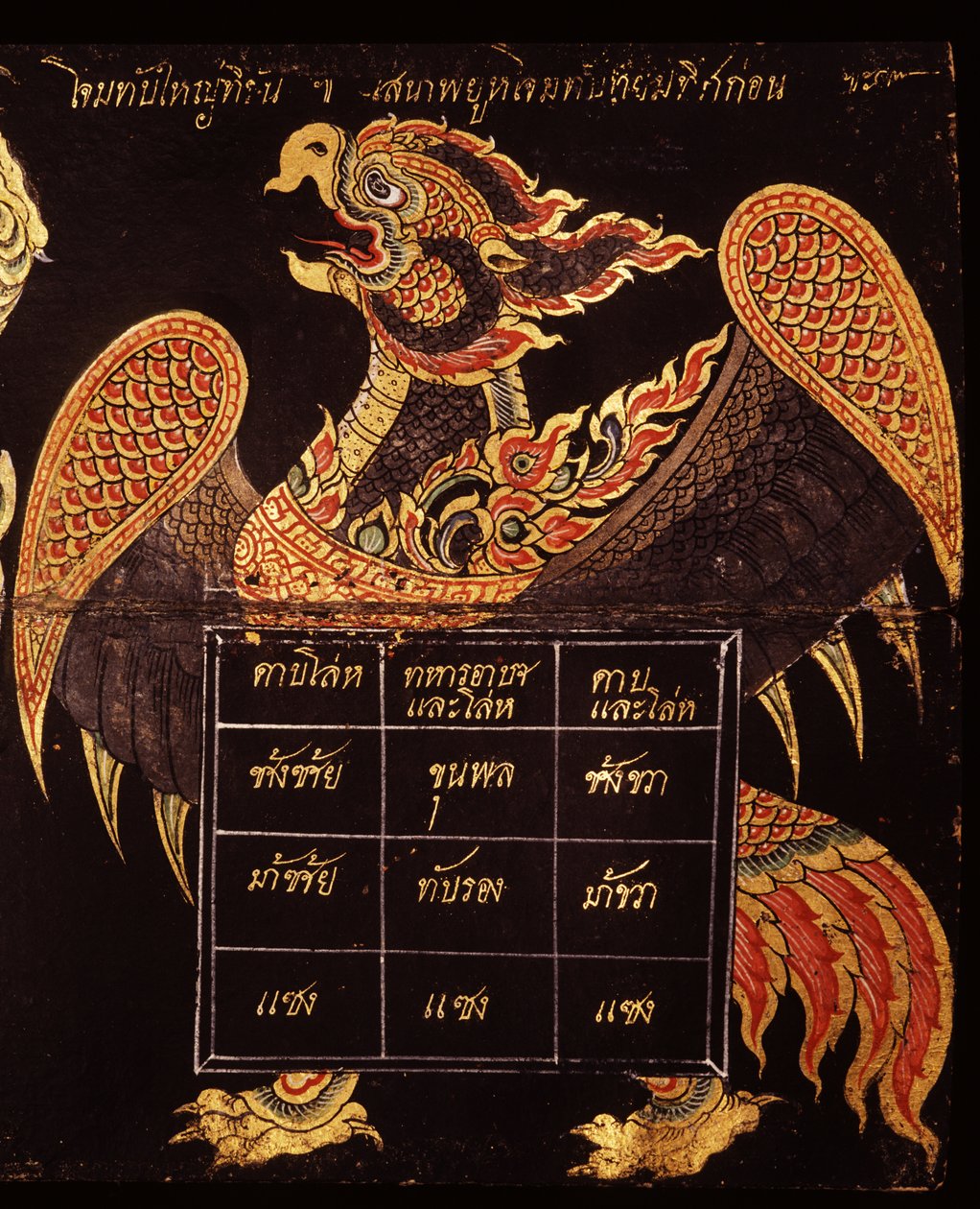 Folha de um manuscrito sobre arte militar tailandesa representando a imagem de um Garuda, 1815 (wc no papel) de Thai School