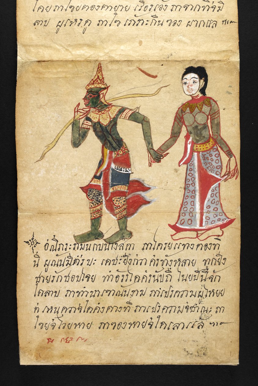 Ou. 16482, f.11 