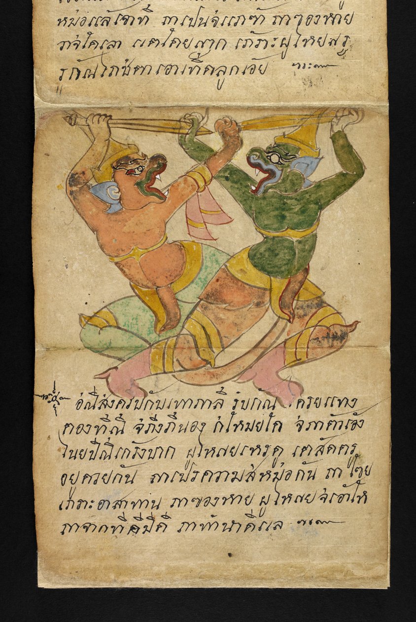 Ou. 16482, f.14 