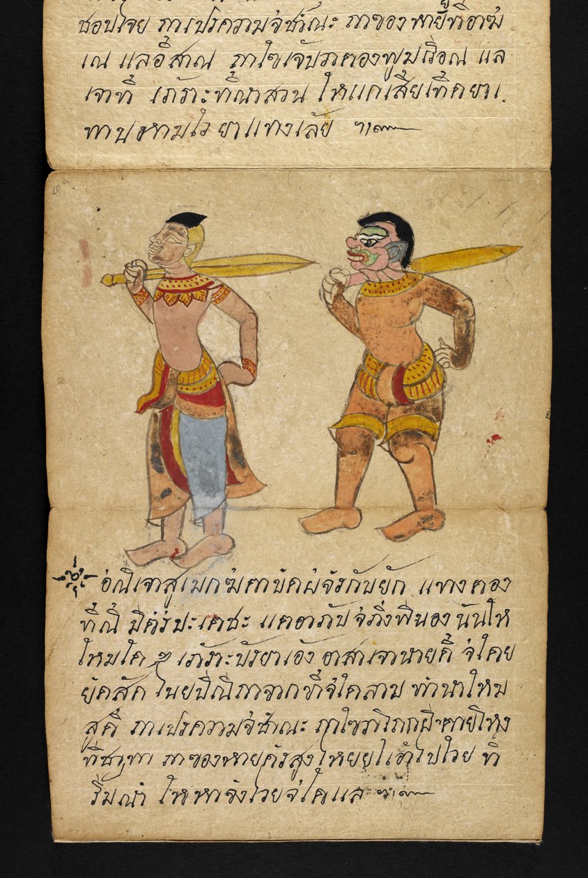 Ou. 16482, f.18 