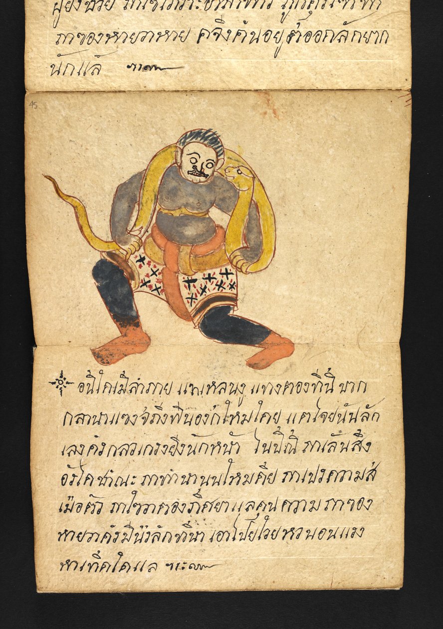 Ou. 16482, f.45 