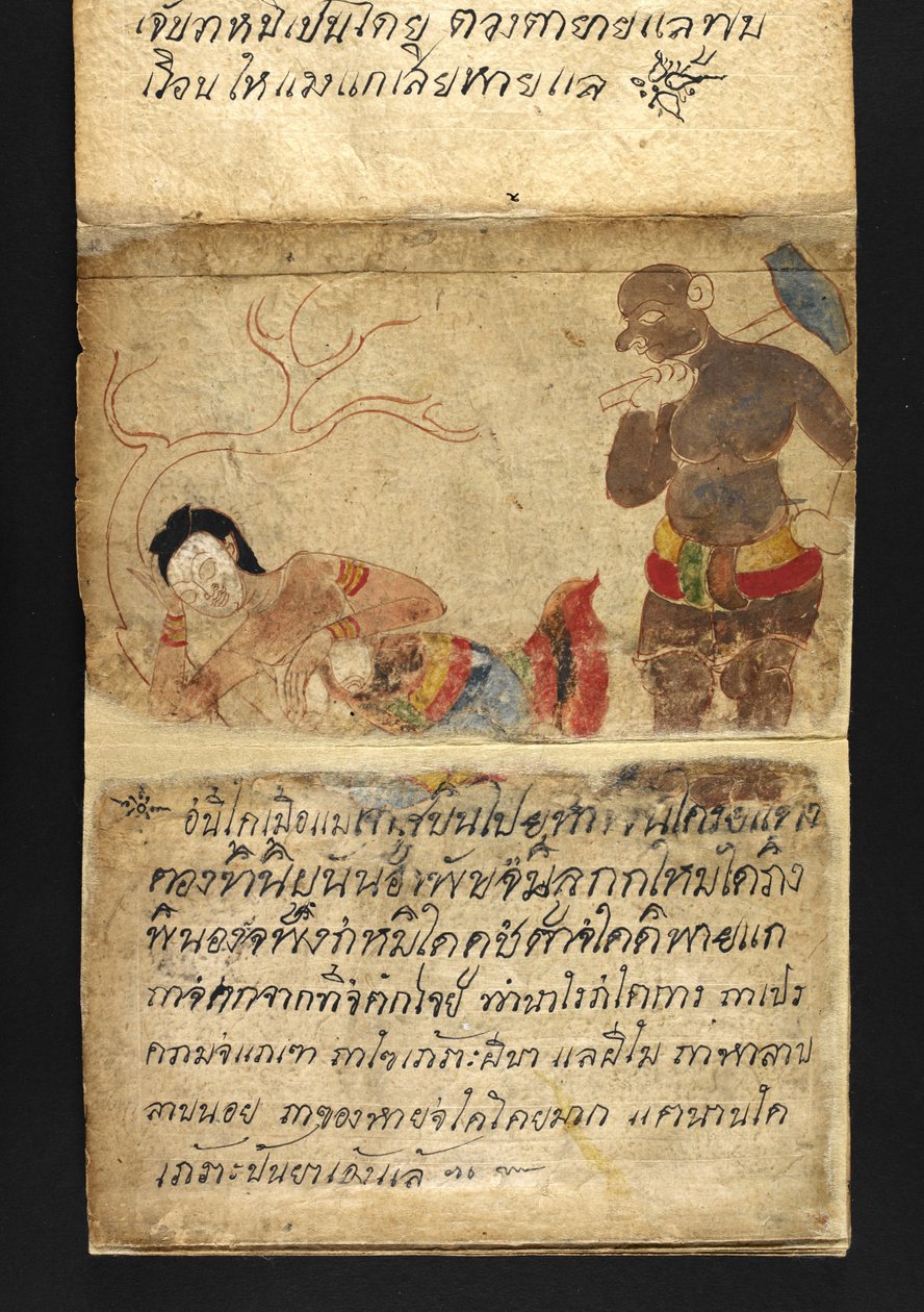 Ou. 16482, f.48 