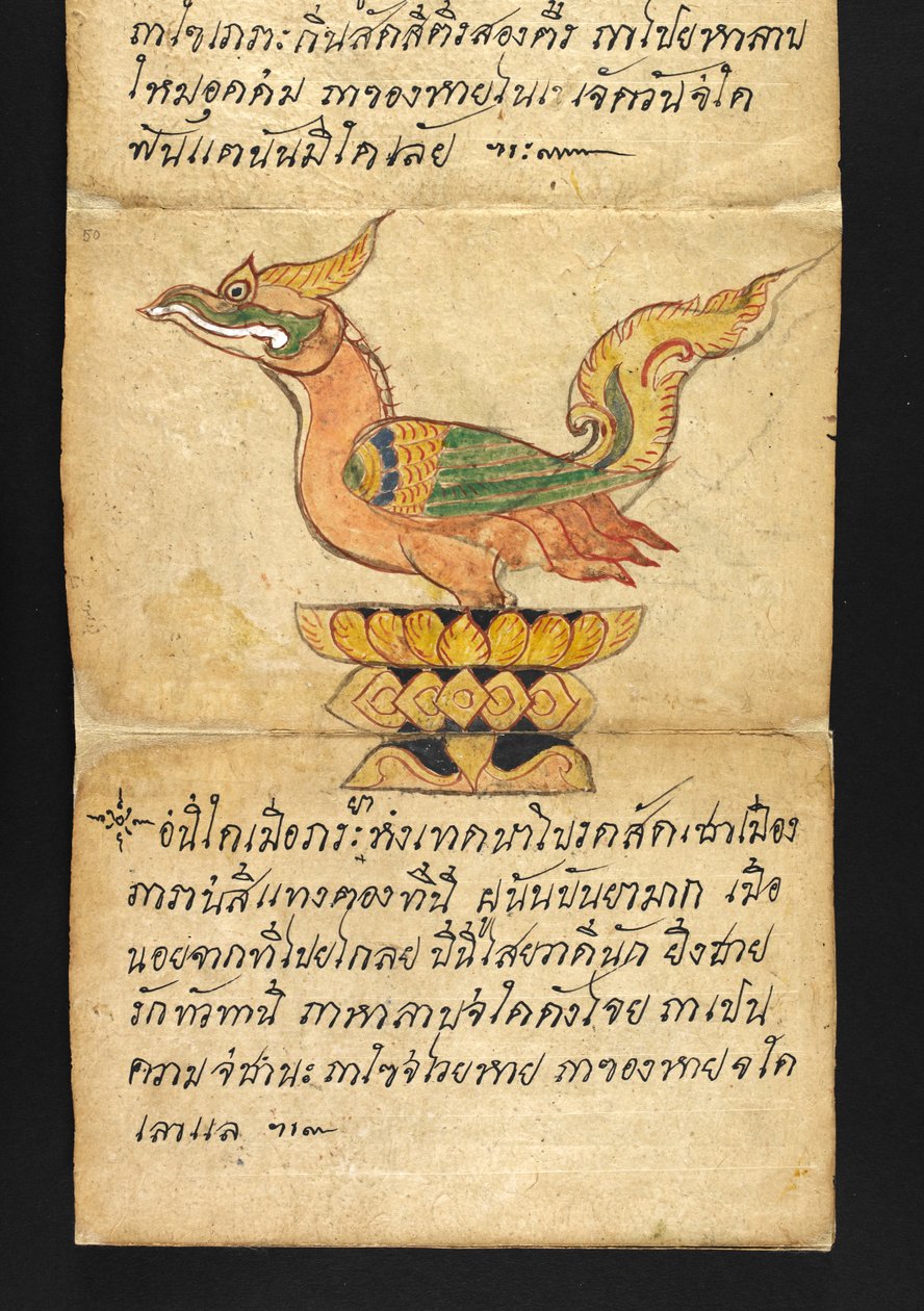 Ou. 16482, f.50 