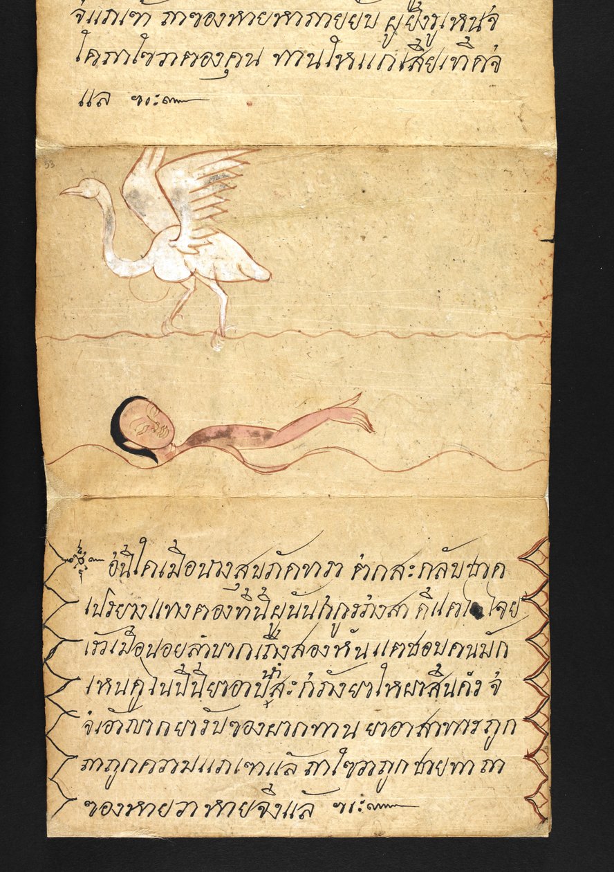 Ou. 16482, f.53 