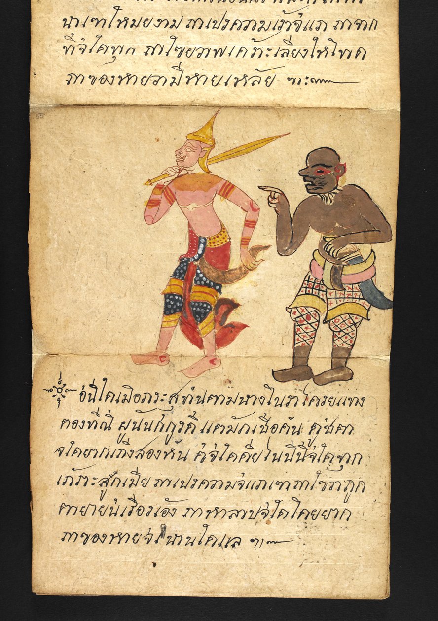Ou. 16482, f.55 