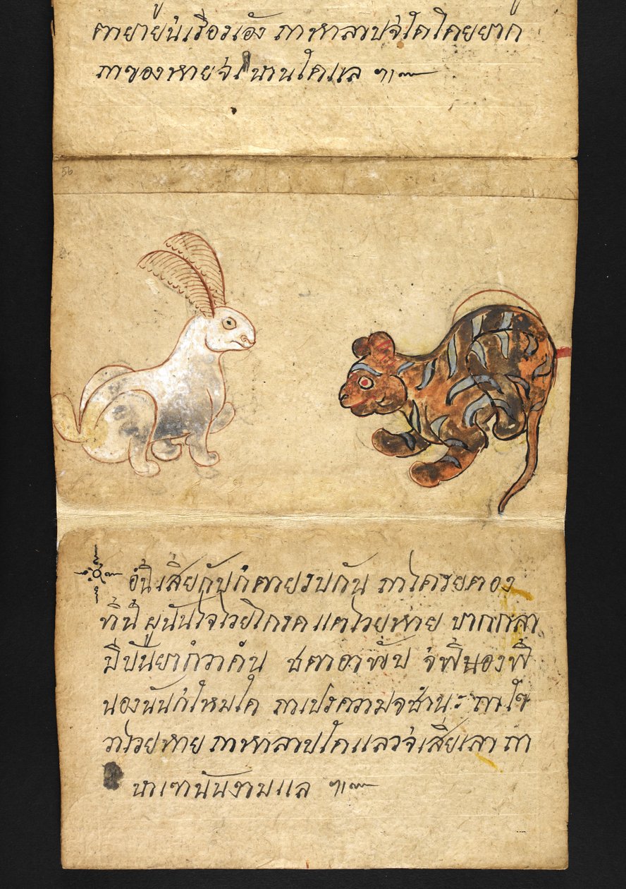 Ou. 16482, f.56 