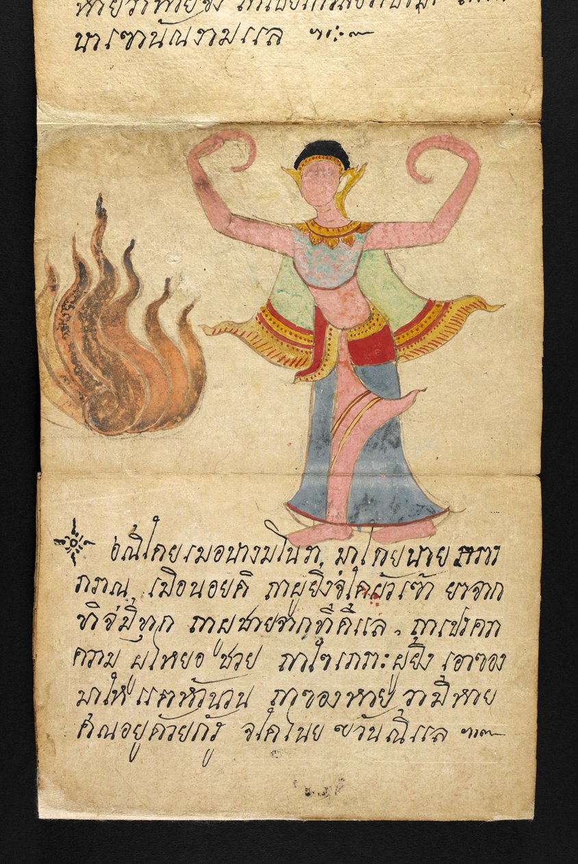 Ou. 16482, f.7 