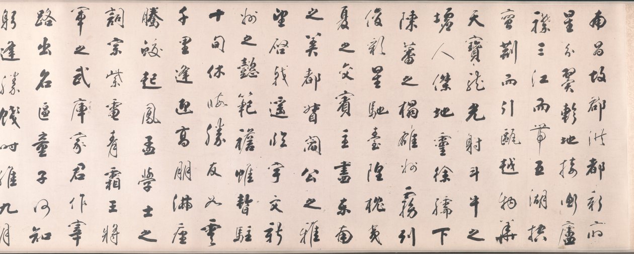 Caligrafia em estilo de corrida baseado no ensaio de Wang Bo no Tengwang Pavilion de Tiebao