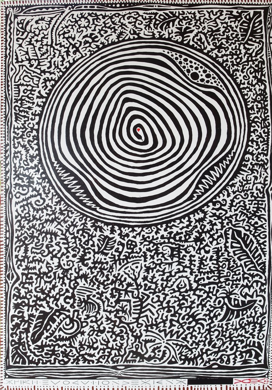 Amor na selva, 2012, óleo sobre madeira de Timothy Nathan Joel