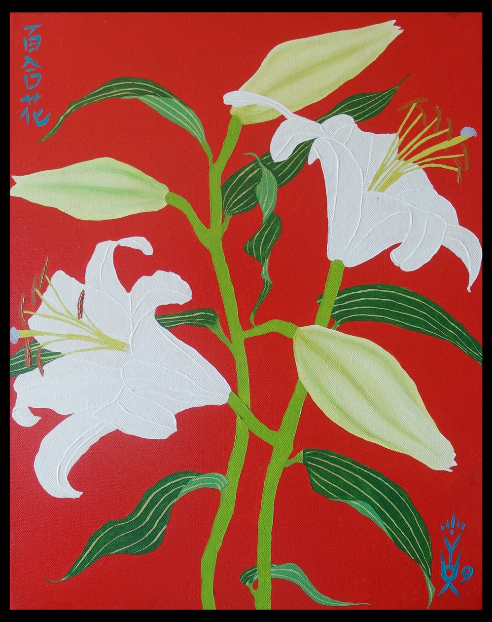 lírio branco sobre fundo vermelho no.1, 2008, óleo sobre tela de Timothy Nathan Joel