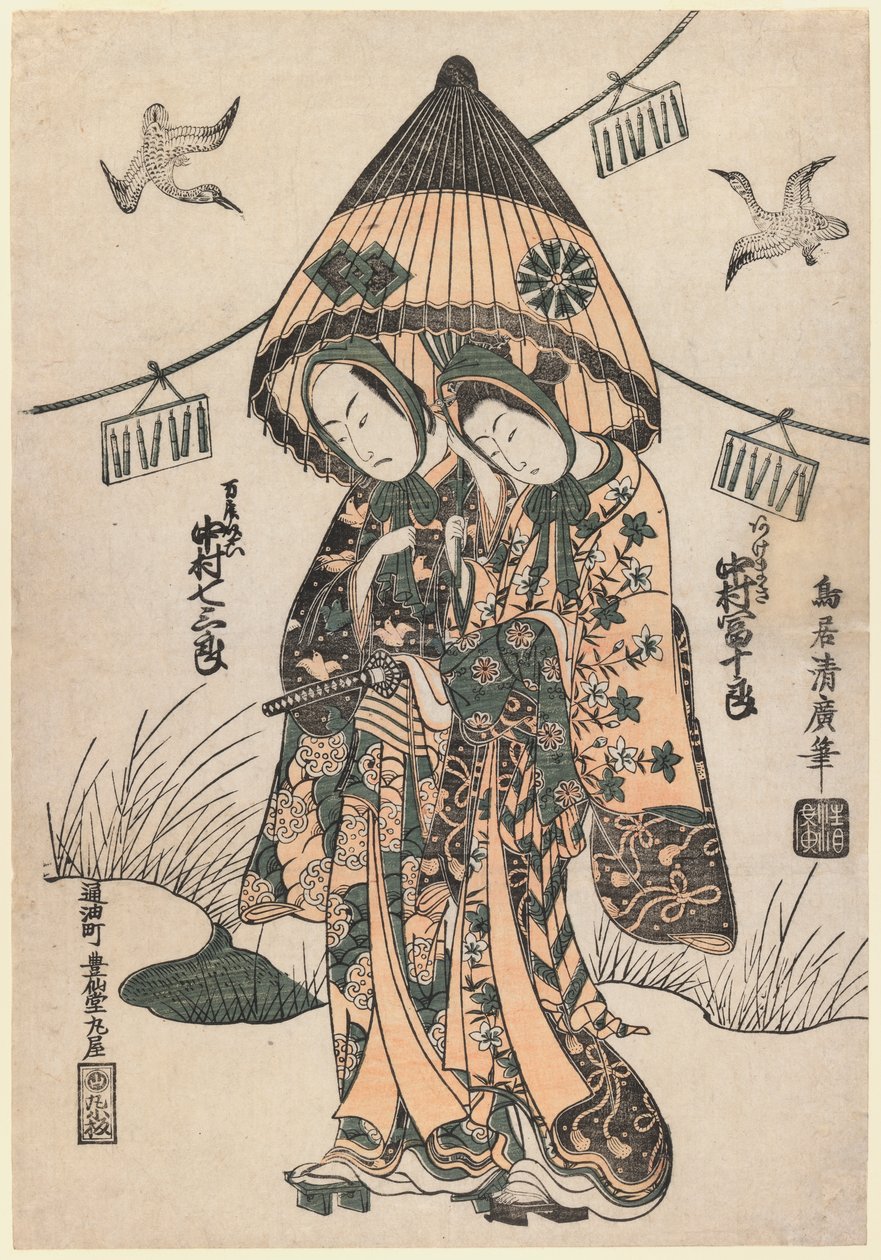 Amantes semelhantes a flores sob um guarda-chuva parcialmente fechado, 1753 (impressão em xilogravura a cores) de Torii Kiyohiro