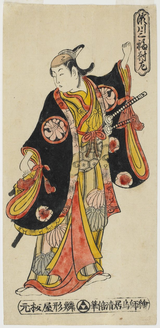 Três cenas notáveis de Segawa - esquerda, c.1736-41 (impressão do woodblock da cor) de Torii Kiyomasu II